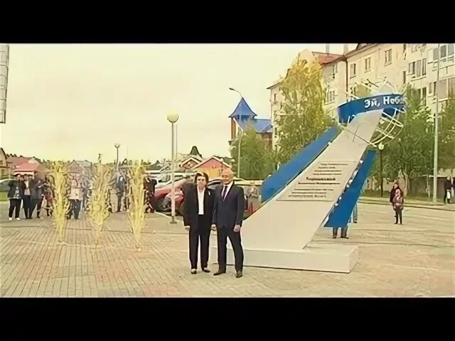 Погода на 10 дней в белоярском