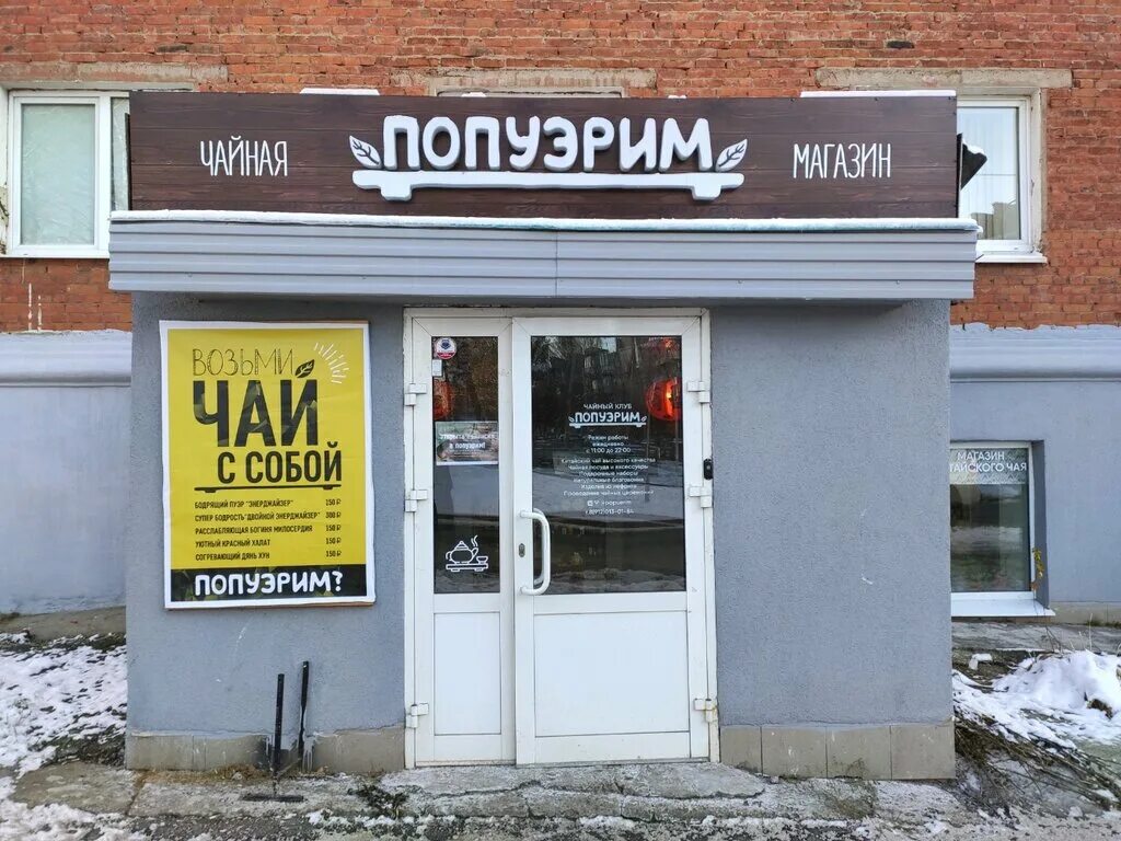 пл 50 лет октября 21 ижевск. ижевск площадь имени 50 летия октября. ижевск ул. пл 50 лет октября 21 ижевск. правительство ур ижевск.