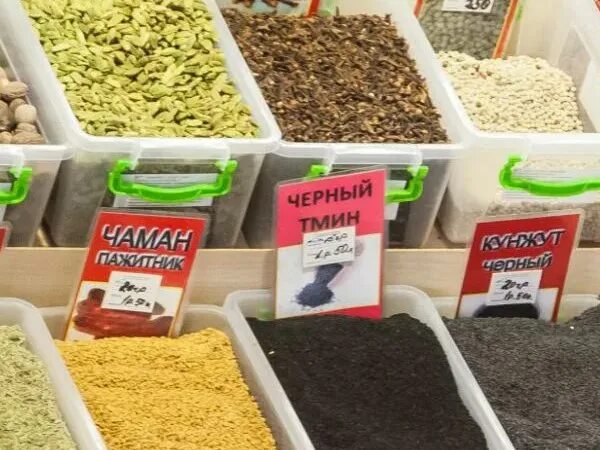 Можно использовать просроченную приправу. Американские специи. Можно использовать просроченную приправу. Можно использовать просроченную приправу. Кусочки индейки в упаковке.