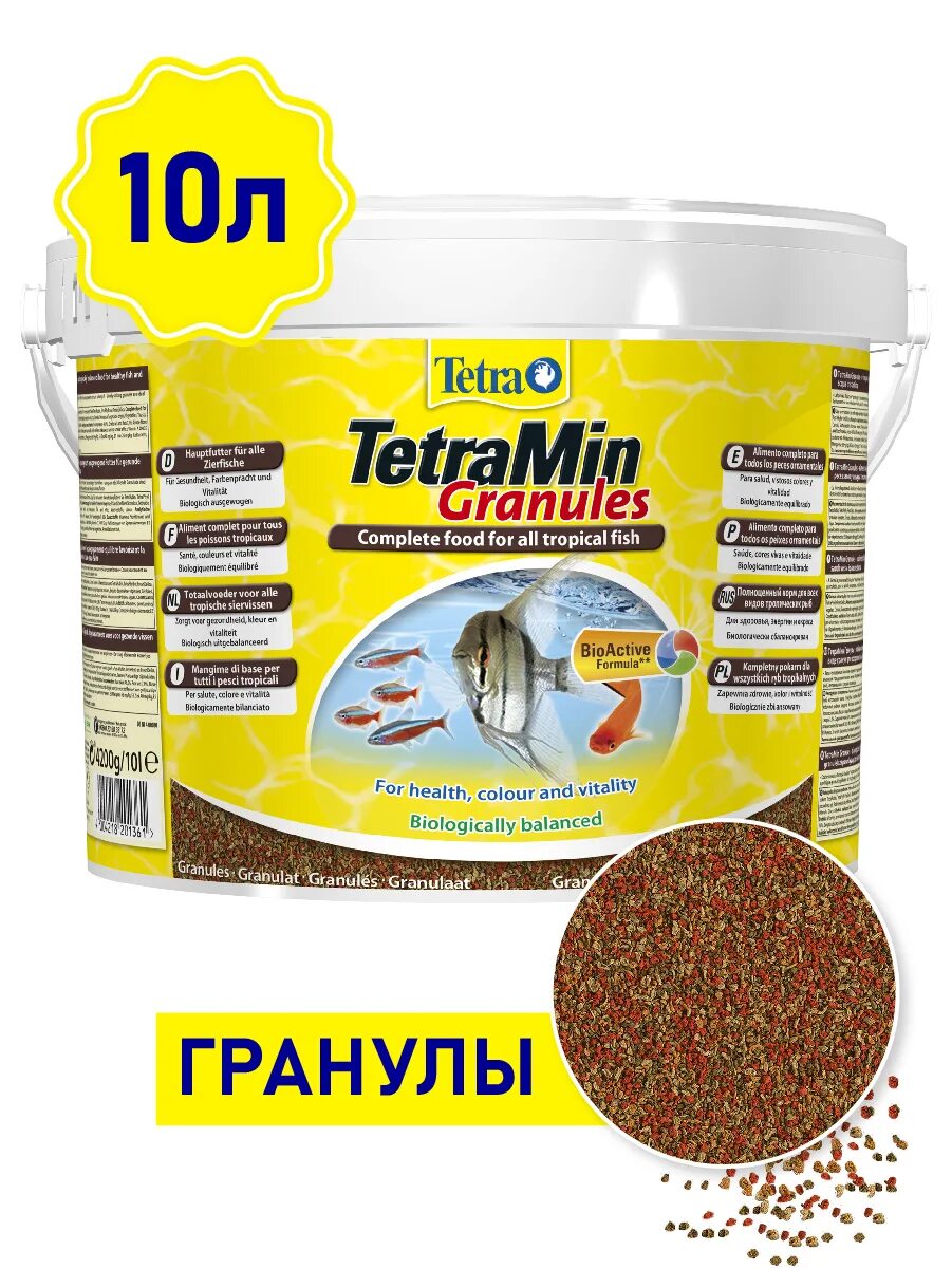 Корм для рыбок аквариумных tetra min granules. Tetradiskus корм для дискусов в гранулах 10 л (ведро). Tetra гранулированный корм для рыб. Тетра гранулы. Тетра cichlid гранулы корм для рыб.