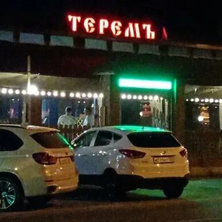 Паприка гриль бар село сукко