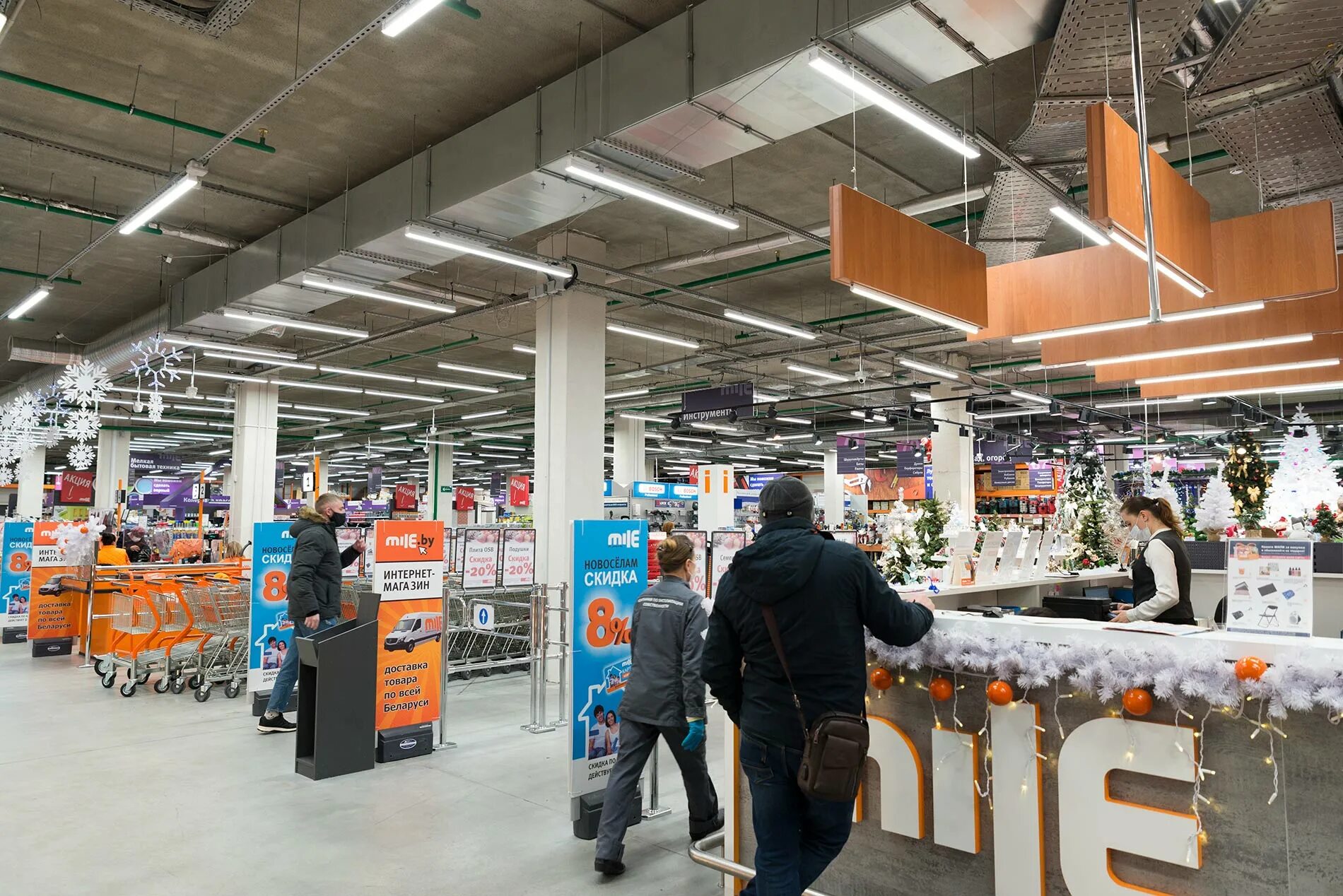 магазин mile минск каталог. строительный гипермаркет минск. строительный гипермаркет mile. Mile строительный гипермаркет минск. миле строительный гипермаркет минск.