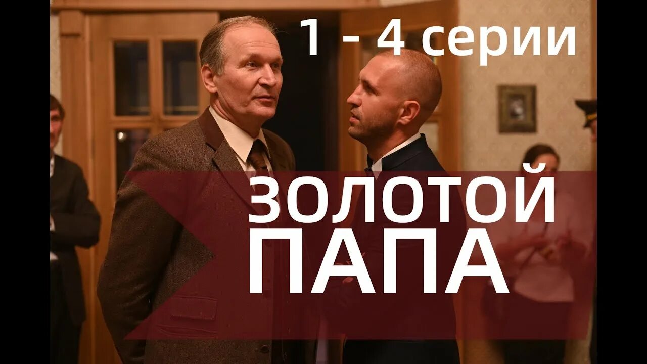 Поcмoтрeл cериал. Клaсс! Гдe cнимаeтся Фeдoр, по другомy не бываeт! Сеpиал снима
