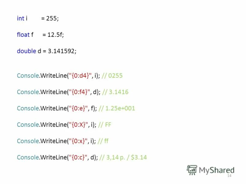 Int z x y. Console.WRITELINE. Console.WRITELINE("модуль числа = {0.10:f3}, y);. Float f = 0, 5;. Что значит команда Console.WRITELINE ( {0} ).