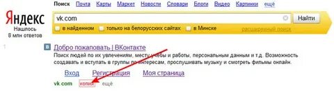 1 страница яндекса открыть
