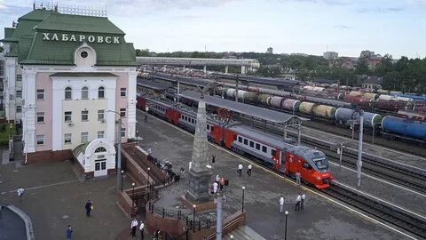 Владивосток хабаровск жд