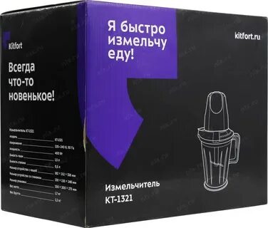 Техника китфорт