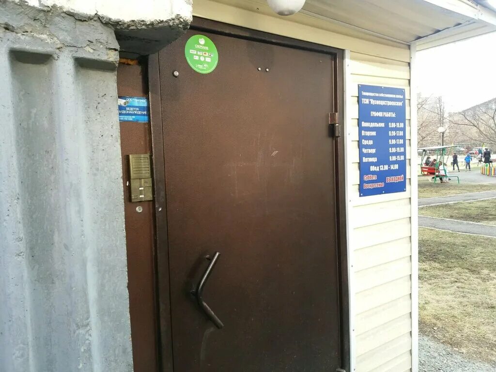 тсж 8а. екатеринбург, онежская улица 10, офис 3а. улица голубева нижний новгород. 40 лет победы 116 ижевск на карте. дружбы 6 волгодонск.