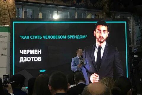 Чермена