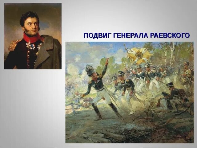 Д карбышев подвиг. Поступок генерала. Поступок генерала. Поступок генерала. Забытый подвиг генерала карбышева.