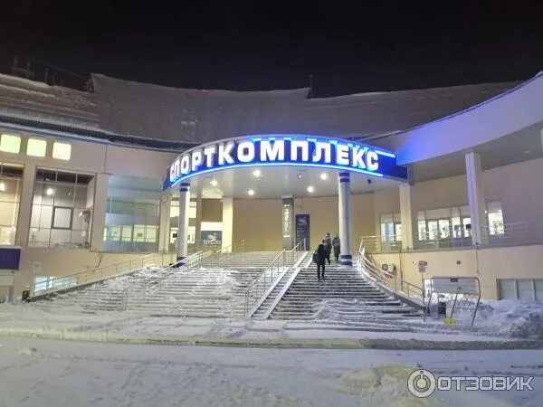 Отзыв о Спорткомплекс "Олимпия" (Россия, Пермь) Самый современный бассейн миллио