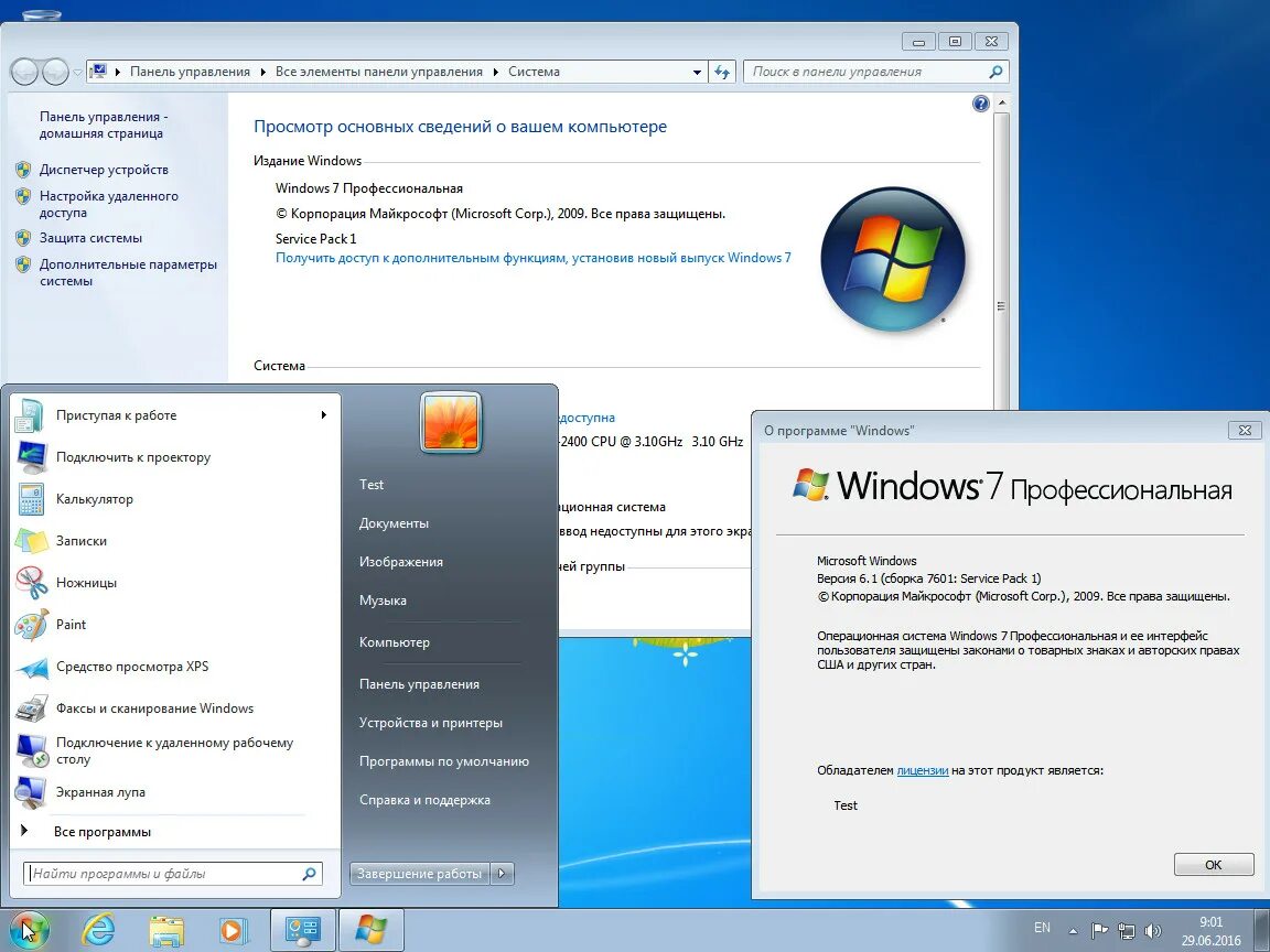 Installed 32 bit. Виндовс 7 профессиональная. Windows 7 Pro. Виндовс 7 профессиональная 32 бит. Минимальная Windows.