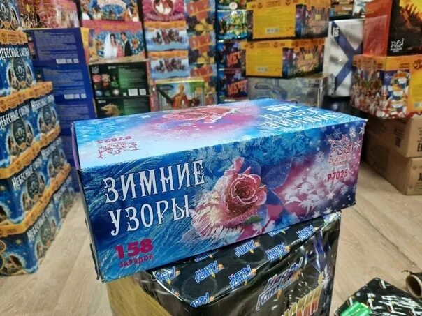 158 салют. 158 салют