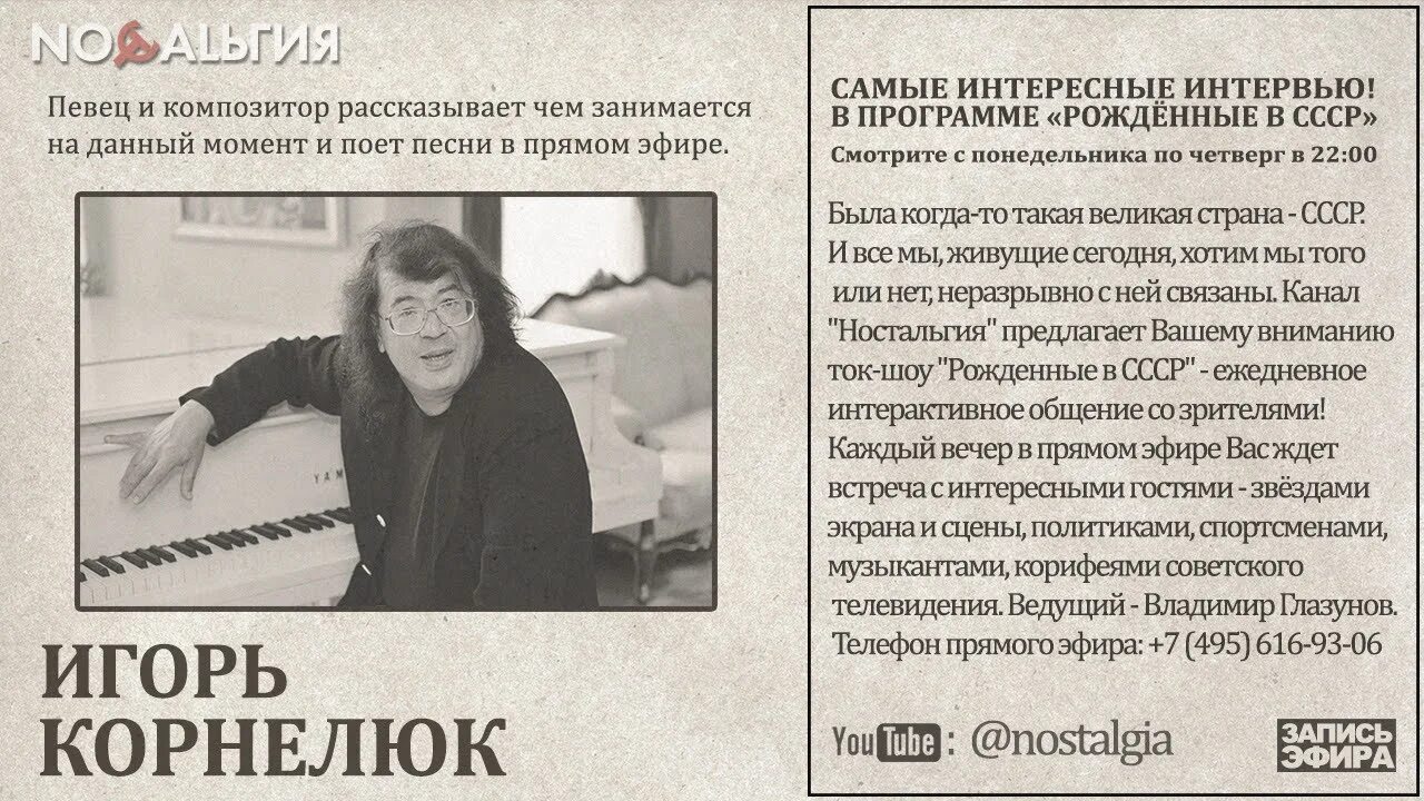 Все говорили это не мое песня. Все говорили это не мое песня. Все говорили это не мое песня. Мамочка зла мем. Все говорили это не мое песня.