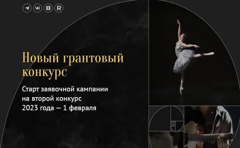 Пфки 2025 первый конкурс