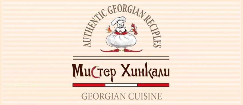 пятигорск бештаугорское шоссе ресторан. хинкал-мангал адлер. домодедово хинкальная каширское. мистер хинкали сочи меню. мистер хинкали пятигорск.