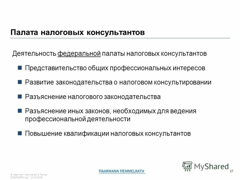 Функции политических партий в современном обществе. Передоверие схема. Политическая партия примеры. Функции политических партий. Представительство совокупных интересов общества разработка.