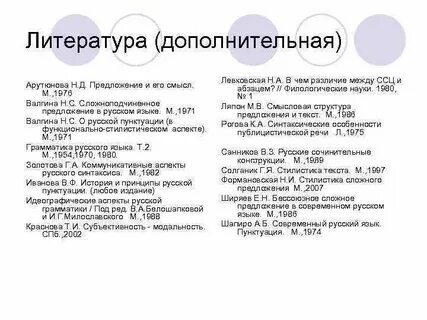Cn язык