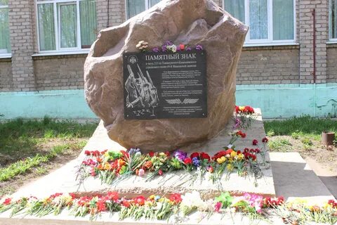Кинеш