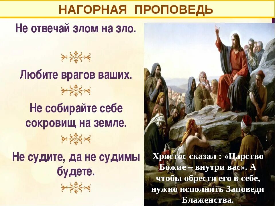 Бог об этом не просил. Бог об этом не просил. Притча бойся слез обиженного тобой человека. Бог не даёт вам людей которых вы хотите. Бог об этом не просил.
