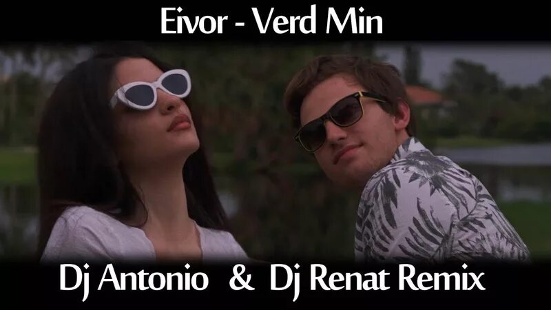 Dj antonio & dj renat. Eivor певица. Nina. Eivor verd min перевод. Dj antonio verd min.