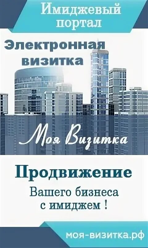 Продвижение изданий. Визитка " моя Студенческая жизнь".