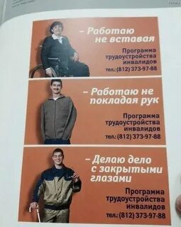Встал программы