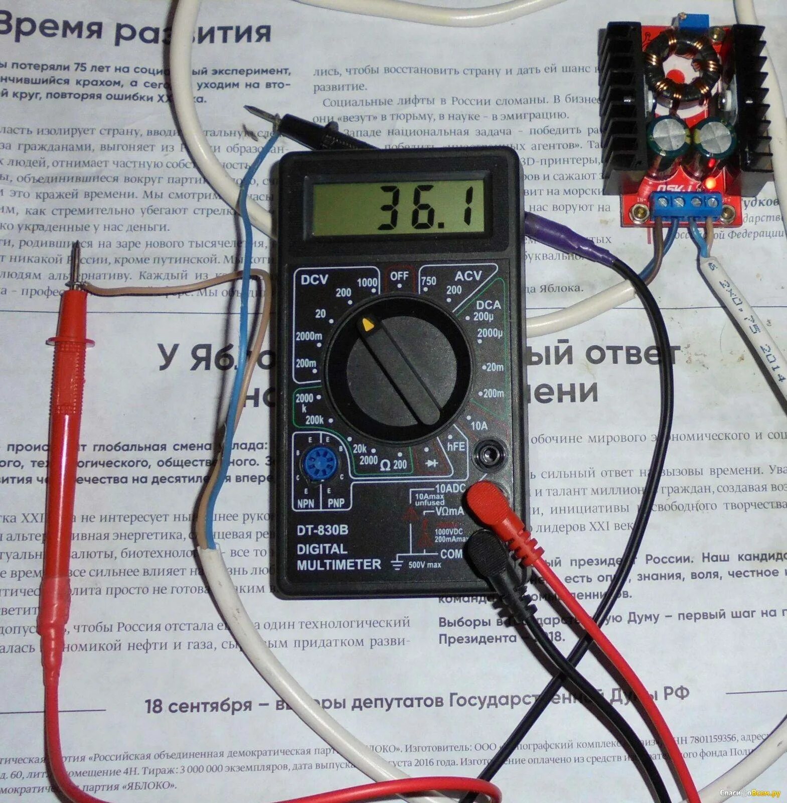 Мультиметр м830в как пользоваться. Dt 830v мультиметр. мультиметр dt-830b положения. обозначения мультиметра dt-830b. мультиметр 830b обозначения.