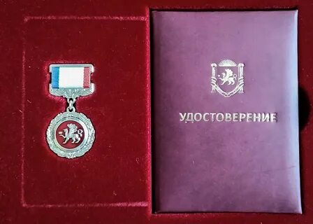 Заслуженный учитель республики