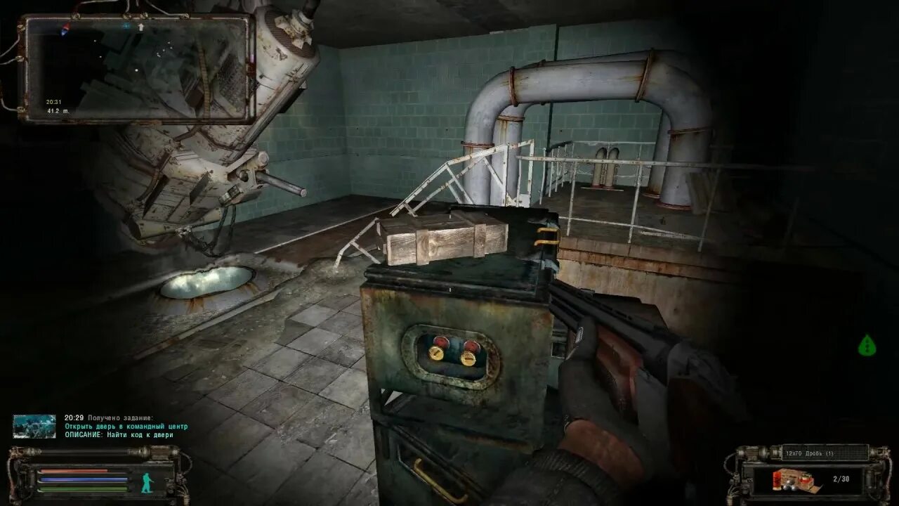 Сталкер как открыть дверь лаборатории. Сталкер лаборатория х-18. сталкер лаборатория х-18 код от 2 двери. лаборатория x16. как выйти из лаборатории х18.