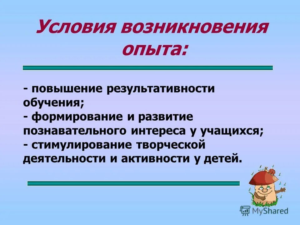 эксперимент метод исследования. химические свойства водорода 8 класс кратко. эксперимент понятие виды. авангард предпосылки появления. метод эксперимента.