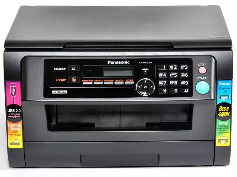 мфу panasonic kx-mb2000. панасоник мв 2000. панасоник мв 2000. панасоник мв 2000. Panasonic kx-mb2000ru.