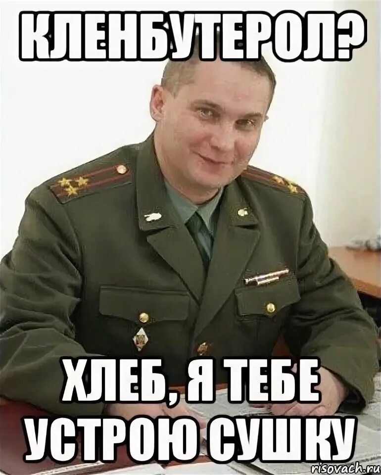Высохший мем. Высохший мем