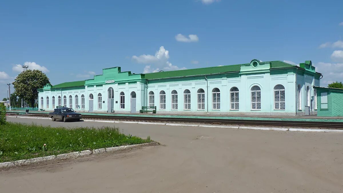 Поселок Верховье Орловской области. Станция Верховье Орловской области. Поселок Верховье Орловской области вокзал. Пгт Верховье Верховский район.