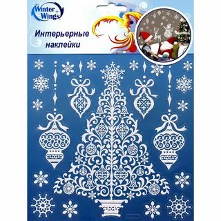 Новогодние наклейки на озон