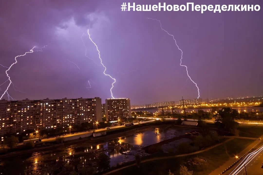 На улице грозы в город. Гроза. Гроза в городе. Ночная гроза. Гроза и дождь.