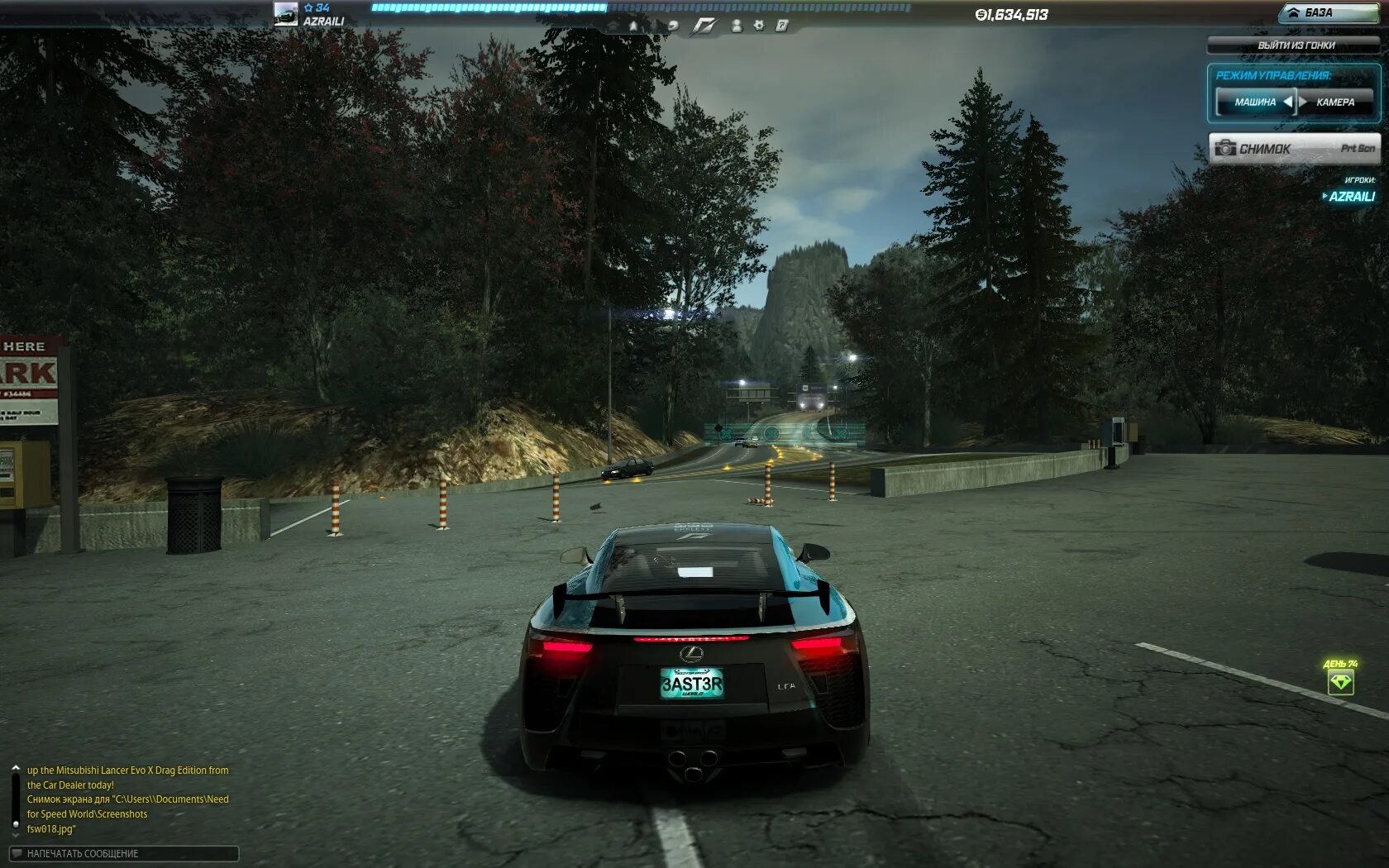 Need for speed world. Need for speed world repack by pioneer. Нфс ворлд зима. Nfsw generator. Nfs underground 2 меню.