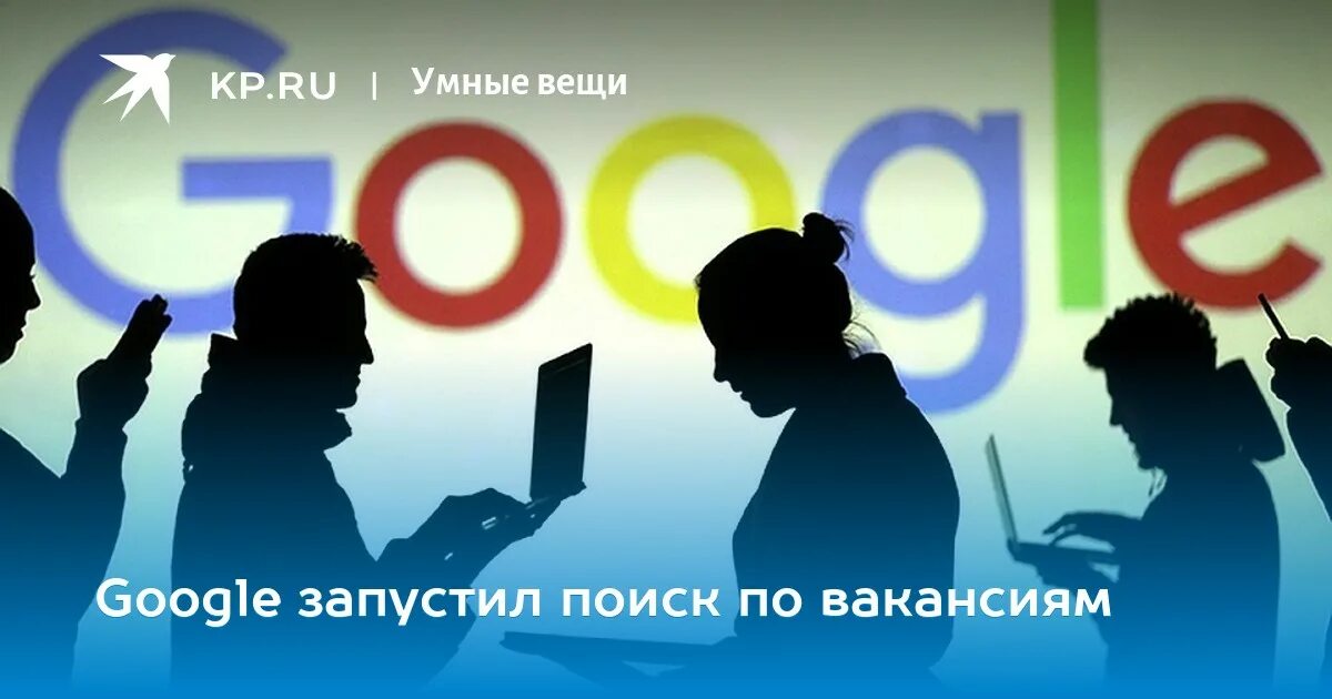 Google работа найти. Сбой google. сбой в работе google. сбои в работе сервисов google. гугл поиск.