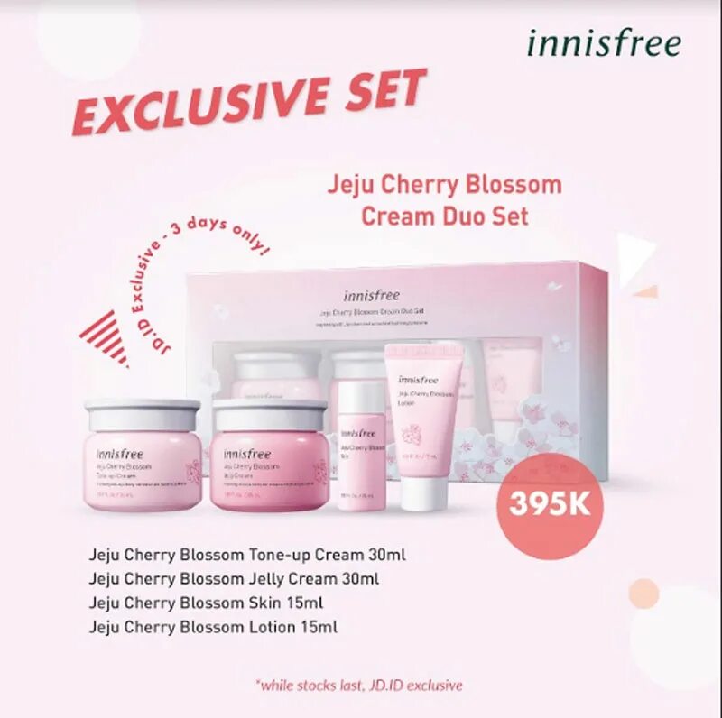 Jeju Cherry Blossom Jelly Cream. Innisfree Cherry Blossom. Черри блоссом крем. Innisfree розовый набор.