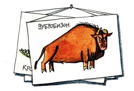 Главная мысль живая