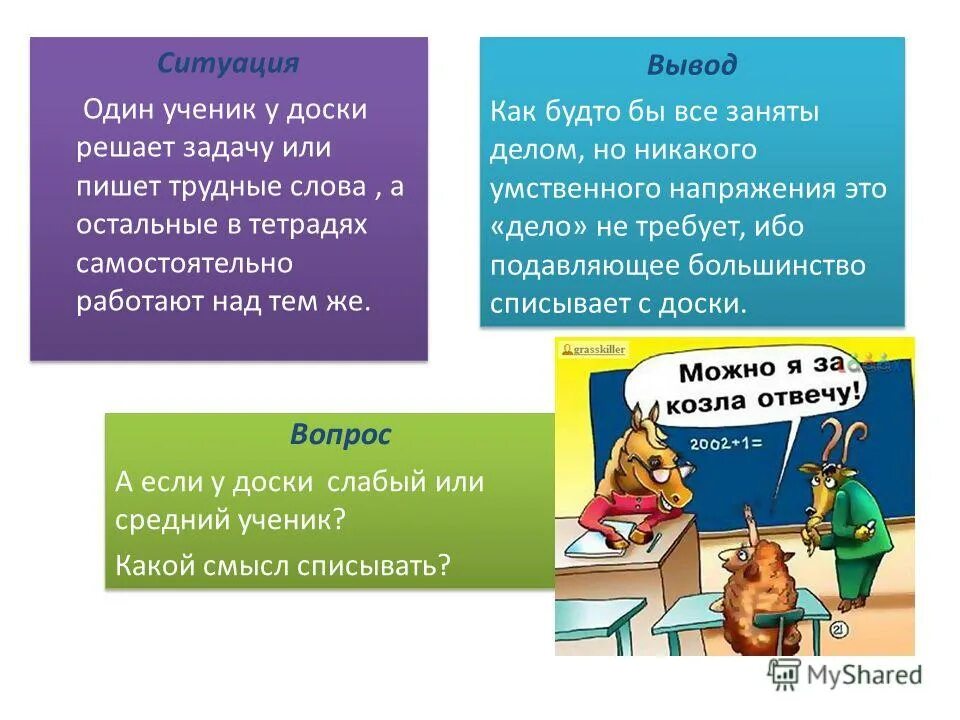 Подмастерье какого рода. Подмастерье какого рода