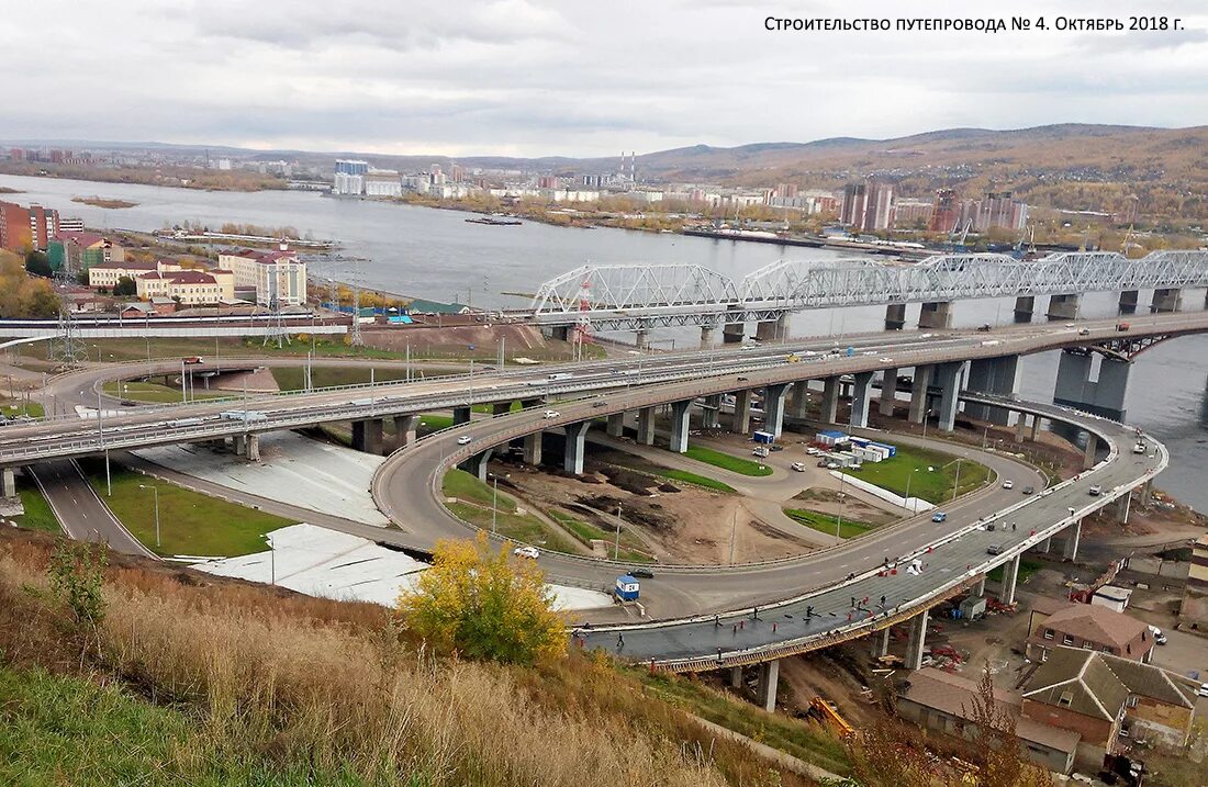 В красноярске на николаевском мосту. Николаевский мост Красноярск. Мост Копылова Красноярск. 4 Мост Красноярск. Николаевский мост Красноярск 2022.