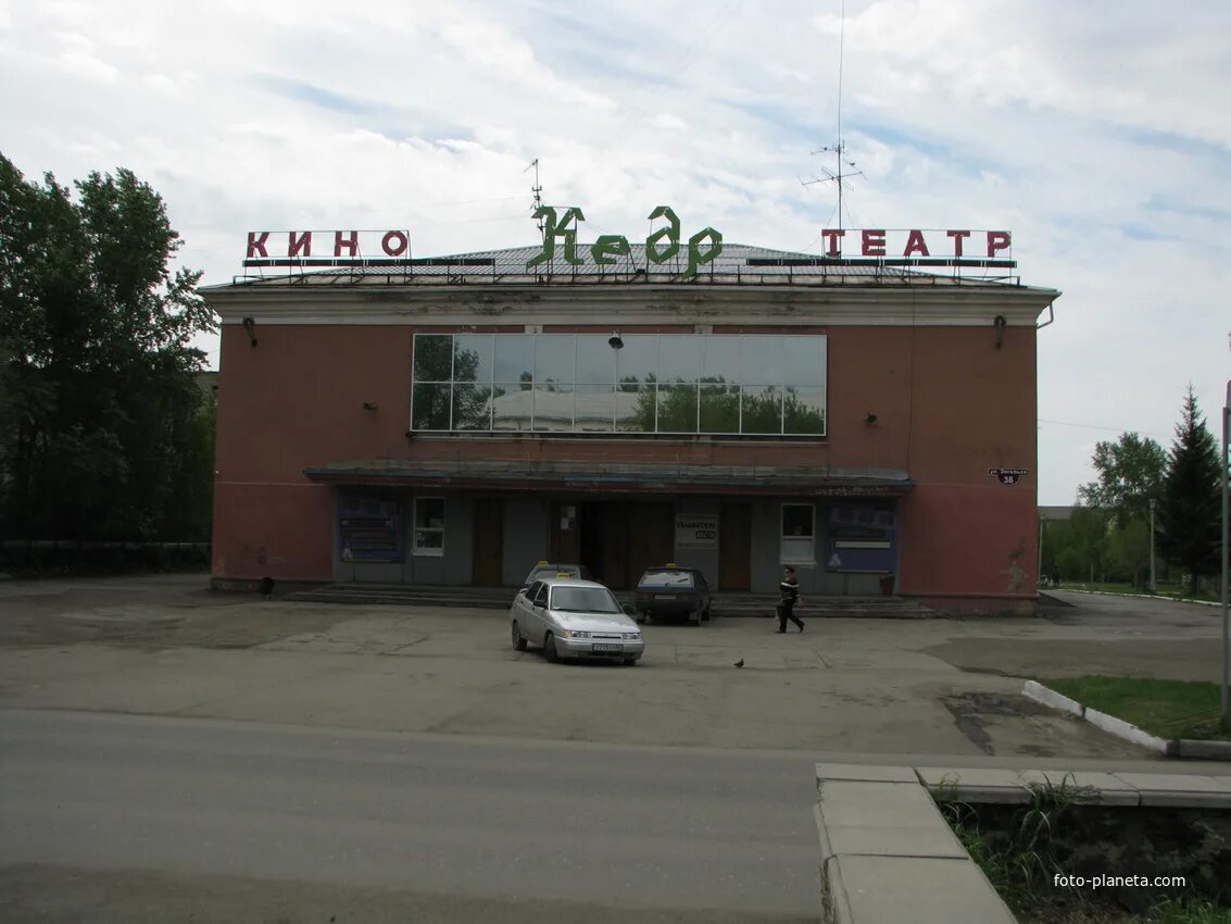 Кинотеатр кедр ул энгельса 38 фото Пять лет назад у кинотеатра "Кедр" забрали парковку. И вернут не раньше 2022‑го