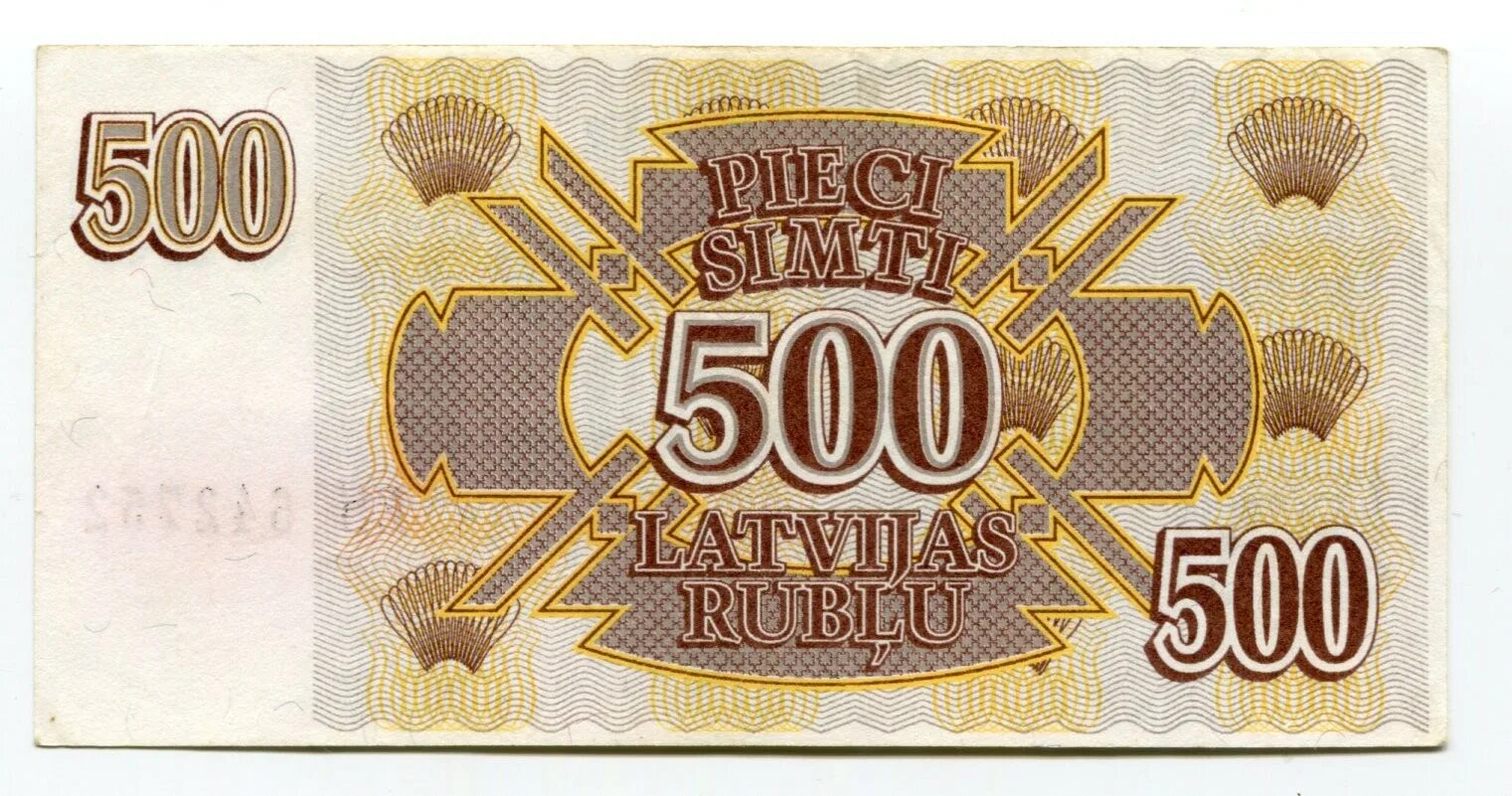 500 рублей 1992. Латвийский рубль 1992. 500 Рублей 1992 UNC. Купюра в 500 латвийских.