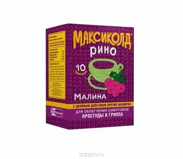 Максикол