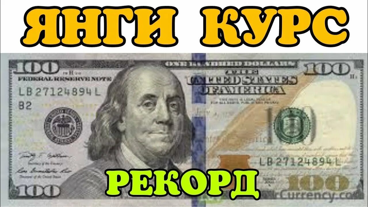 Dollar kurs uzb. Dollar Kursi. Доллар курси бугун қора бозорда қанча. Kurs Dollar UZS. 1 доллар узбекском