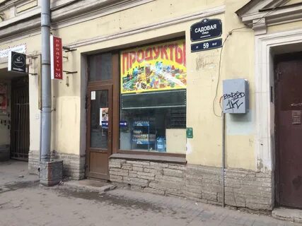 Садовая 24 санкт петербург