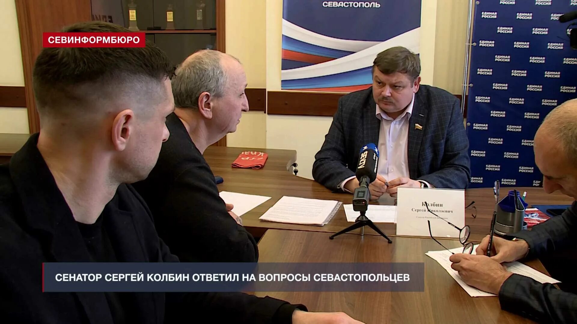 Вопросы сенатору. Вопросы сенатору