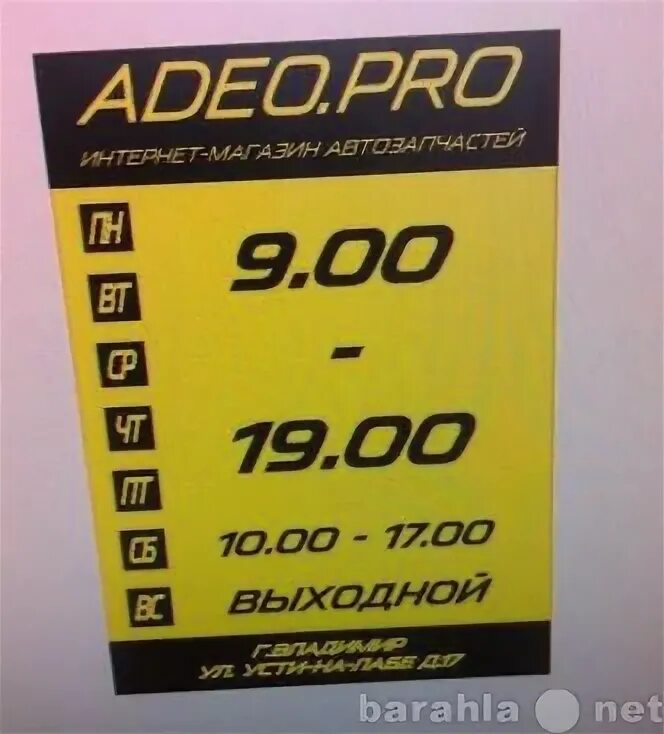 New autogood pro