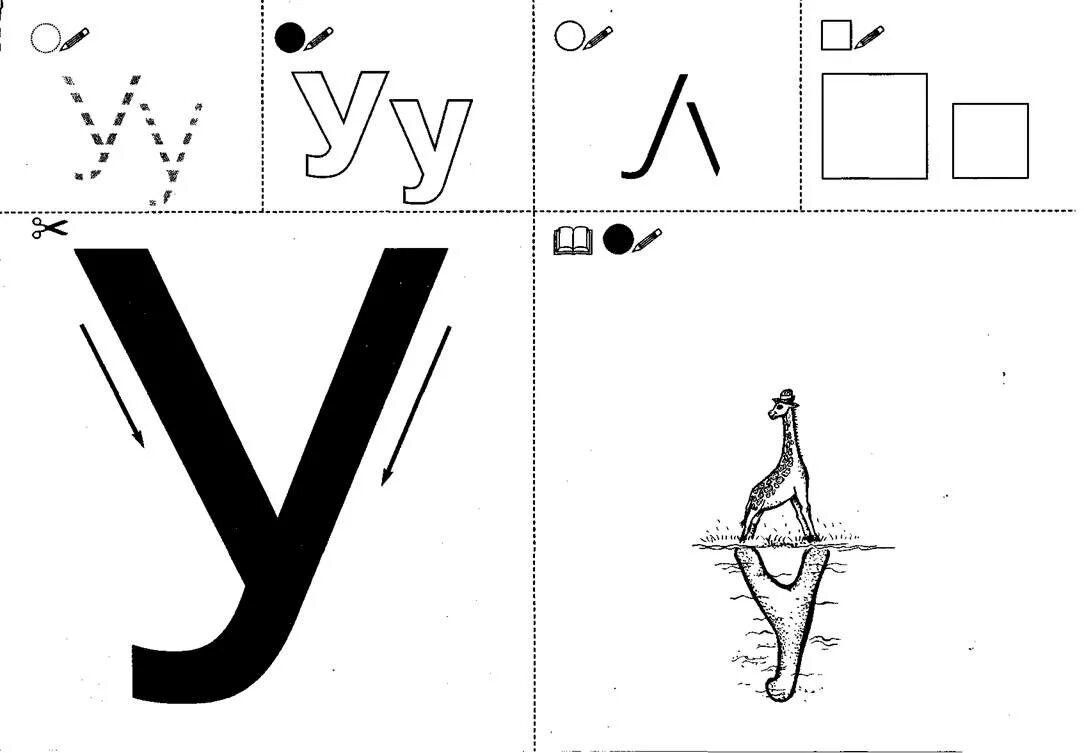 Задания на образ буквы. Буква с задания для дошкольников. Задания с буквами. Буква а для дошкольников. Бука у для дошкольникр.